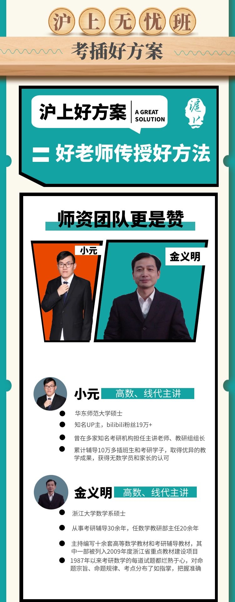 无忧8.jpg